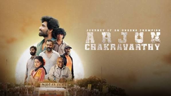 Arjun Chakravarthy (2025)